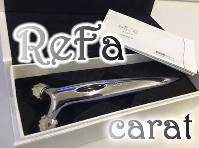 リファカラット買取ります。大吉京都長岡店