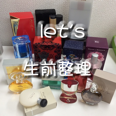 生前整理は買取専門店大吉京都西院店にお任せください☆