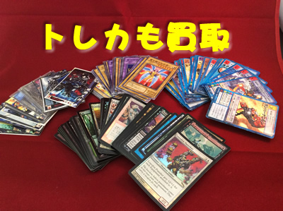 トレカ(トレーディングカード)の買取も大吉京都西院店