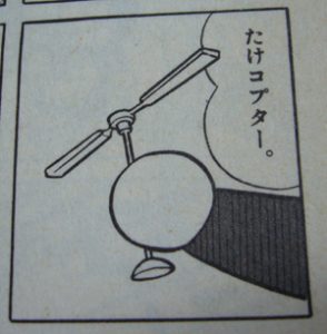 切手の高価買取は大吉MEGAドン・キホーテ弁天町店!4