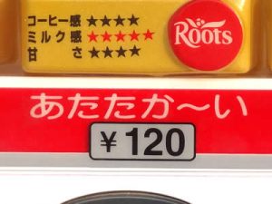 携帯電話の高価買取は大吉MEGAドン・キホーテ弁天町店！