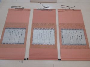 掛軸 国宝 熊野懐紙 三幅対 寂蓮後鳥羽上皇藤原家隆