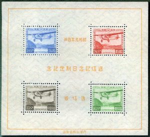 切手の高価買取は大吉MEGAドン・キホーテ弁天町店！