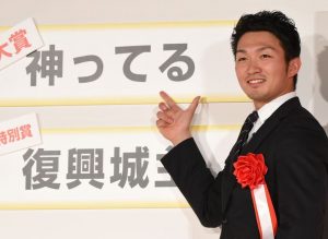 金券の高価買取は大吉MEGAドン・キホーテ弁天町店!3