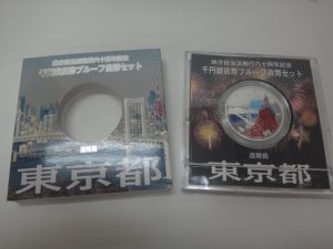 記念硬貨・古銭の買取も大吉 調布店にお任せ下さい!!