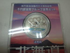 記念硬貨・古銭の買取も大吉 調布店にお任せ下さい!!