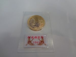 御成婚金貨をお買取り!大吉ミレニアシティ岩出店♪御成婚金貨をお買取り!大吉ミレニアシティ岩出店♪