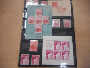 芦屋 切手 買取 甲南山手