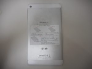 芦屋 甲南山手 買取 タブレット