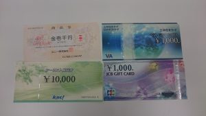 金券の高価買取なら大吉伊勢崎店!