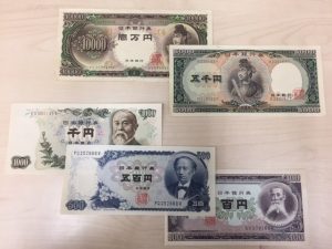 古銭,買取,門真