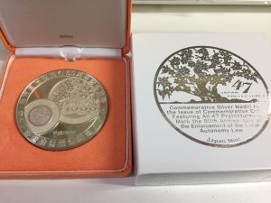47都道府県 地方自治法施行60周年記念 純銀メダル