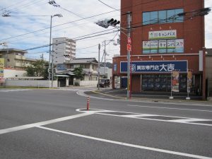 買取専門店 大吉 松山久万ノ台店 ご案内