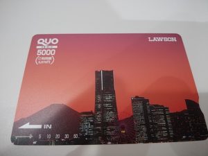 和光市でクオカードを売るなら大吉和光店にお任せ下さい