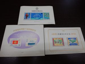 東武東上線沿線で切手の買取は大吉和光店にお任せ下さい!