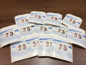 切手の買取は鶴岡市の大吉エスモール鶴岡店にお任せください