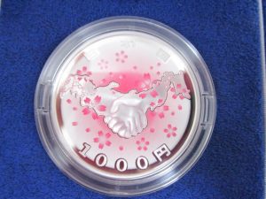 東日本大震災復興事業記念 千円 買取 新丸子
