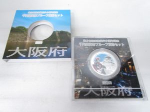 地方自治法60周年千円銀貨　買取　新丸子