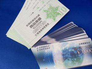 金券の買取なら大吉尼崎店