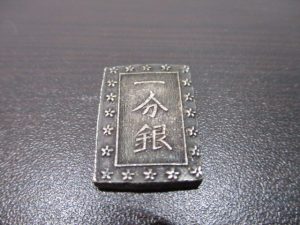 古銭お買取させて頂きます!!