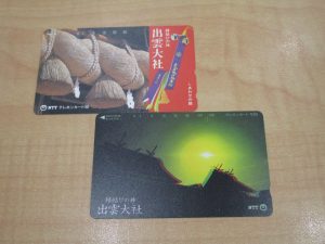 テレホンカードのお買取り強化中！！！テレカのお買取りは大吉松江店にお任せください！