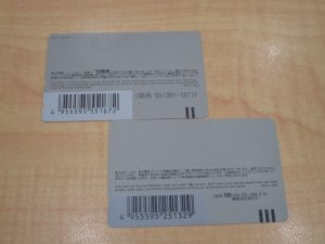 テレホンカードのお買取り強化中!!!テレカのお買取りは大吉松江店にお任せください!