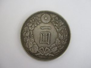 1円銀貨