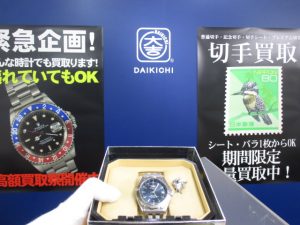 ブライトリング 買取 青森