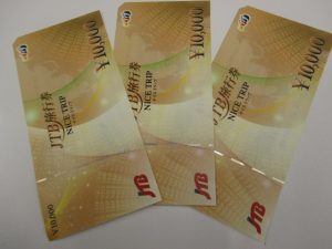 金券 買取り 青森市