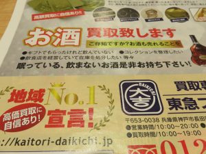 年中無休で頑張っています。