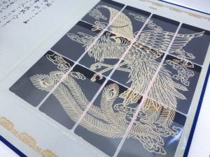 テレホンカード（テレカ）のお買取りを致しました。買取専門店大吉　延岡店（宮崎県）です。