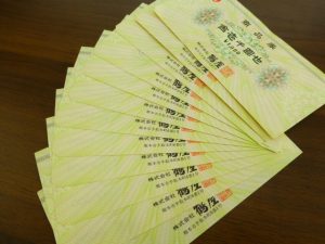 商品券(ギフト券)をお買取り致しました。買取専門店大吉 延岡店(宮崎県)です。