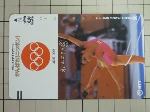 テレカ テレフォンカード 買取 王寺 テレカ テレフォンカード 買取 王寺 テレカ テレフォンカード 買取 王寺 テレカ テレフォンカード 買取 王寺 テレカ テレフォンカード 買取 王寺 テレカ テレフォンカード 買取 王寺