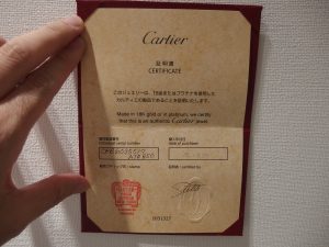 カルティエの高価買取に挑戦!!横浜市中区の買取専門店 大吉 カトレヤプラザ伊勢佐木店です。