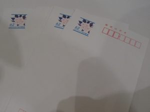 はがきお買取り致します!大吉ゆめタウン八代店