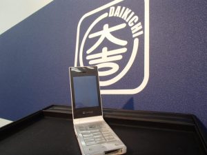 スマホの買取なら姶良市の大吉タイヨー西加治木店にお任せ下さい。