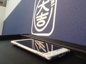 スマホの買取なら姶良市の大吉タイヨー西加治木店にお任せ下さい。