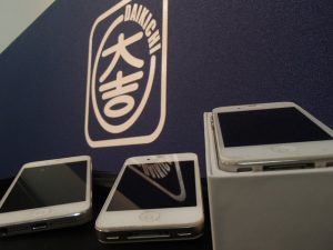 スマホの買取なら姶良市の大吉タイヨー西加治木店にお任せ下さい。