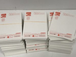 年賀状,ハガキ,買取,沖縄,北谷