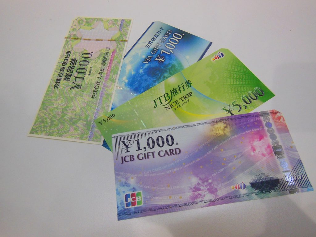 豊田市の金券商品券買取は、大吉豊田店にお任せください★
