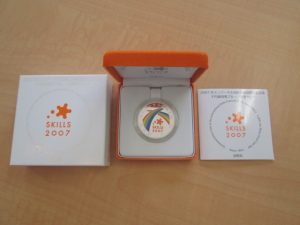 2007年 ユニバーサル技能五輪国際大会記念 千円銀貨 プルーフ貨幣セット