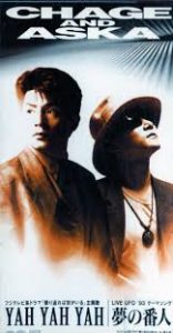 ダウンロード (1)