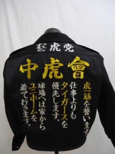 切手の高価買取は大吉MEGAドン・キホーテ弁天町店!3