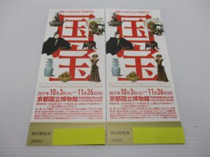 チケット高価買取。生駒駅からすぐの買取専門店大吉グリーンヒルいこま店でお買取させて頂きましたチケットの画像です。