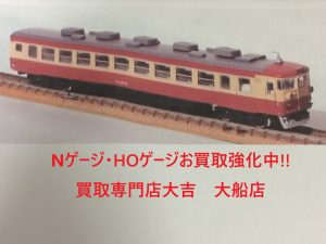 鎌倉市でNゲージの買取は大吉大船店へ!