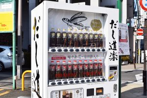 携帯電話の高価買取は大吉MEGAドン・キホーテ弁天町店！2