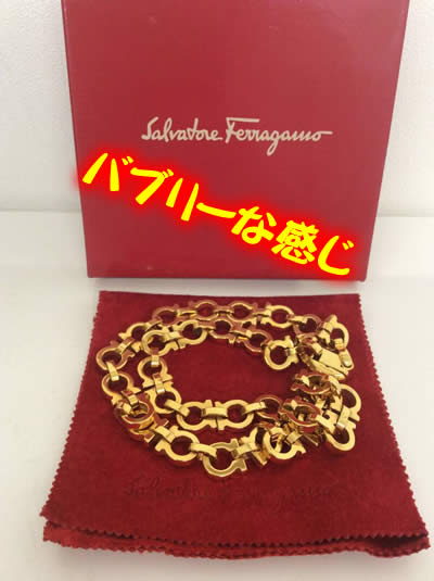 買取 フェラガモ 長岡