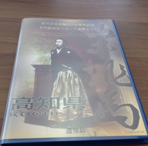 カラーコイン買取 カラーコイン 買取 高価買取 春日井 高蔵寺