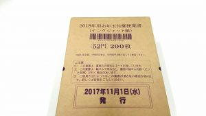 静岡市,金券,買取