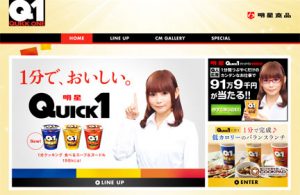 携帯電話の高価買取は大吉MEGAドン・キホーテ弁天町店！3